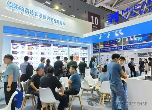 覓感科技攜全系雷達和通信方案亮相深圳ioet國際物聯(lián)網(wǎng)展，共繪智能未來